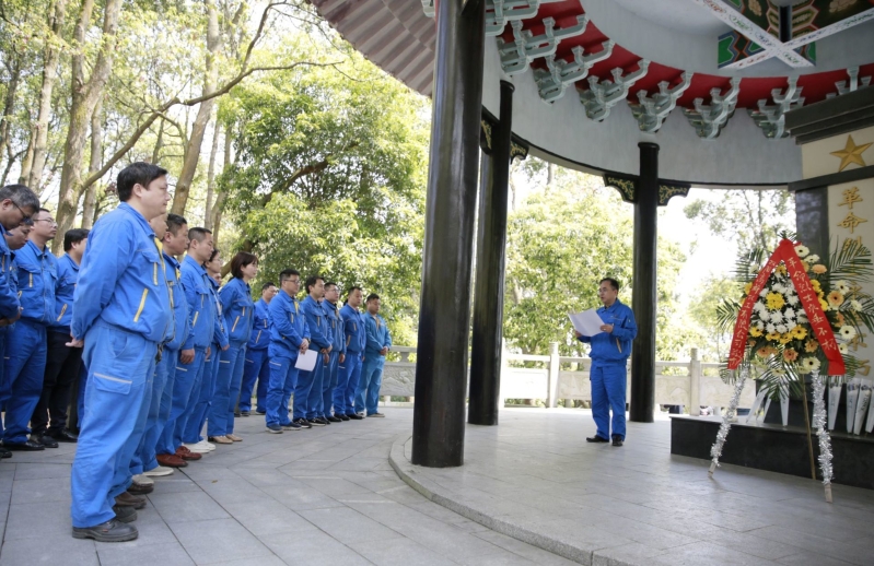 緬懷革命先烈，汲取奮進力量